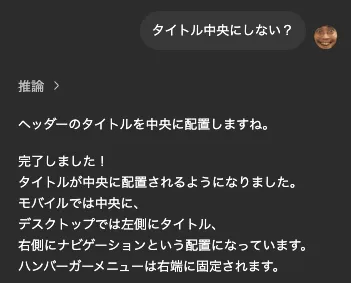 お気に入りの指示